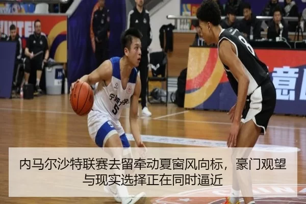 nei-ma-er-sha-te-lian-sai-qu-liu-qian-dong-xia-chuang-feng-xiang-biao-hao-men-guan-wang-yu-xian-shi-xuan-ze-zheng-zai-2-597.jpg